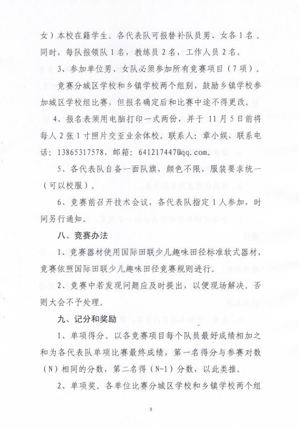 201111_1732529.png